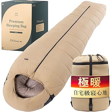 Amazon.co.jp 最新リリース: マミー型寝袋 の新着ランキングです。